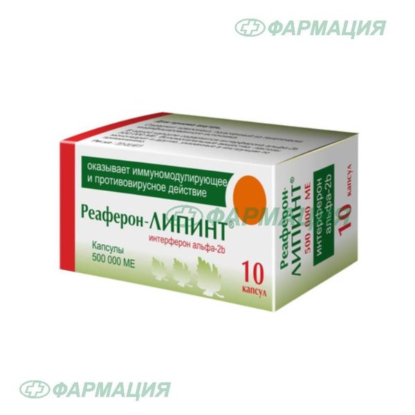 Реаферон-Липинт 500тысМЕ капс №10