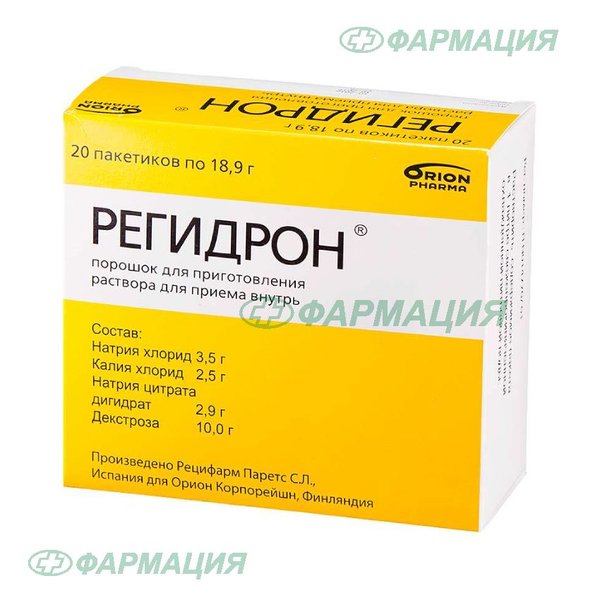 Регидрон пор д/приг р-ра д/пр вн пак 18,9г №20