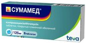 Сумамед 125мг таб п/плен об №6