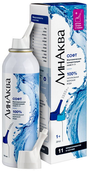 ЛинАква софт 0,9% ср-во д/промывания и орошения полости носа д/детей (1+) и взр аэрозоль 150мл