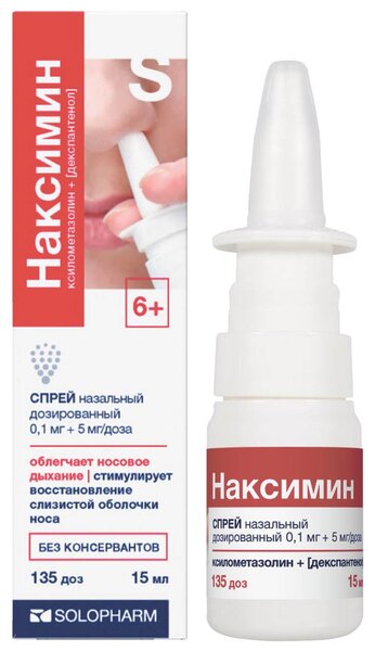Наксимин 0,1мг+5мг/доза спрей наз доз 15мл (135 доз)