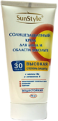 Сан Стайл Крем д/лица/декольте Солнцезащитный spf-30 uv(А+В) водостойкий 75мл (fc-39-077)