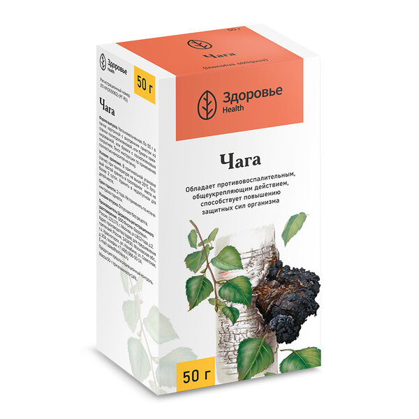 Чага (Березовый гриб) пачка 50г №1