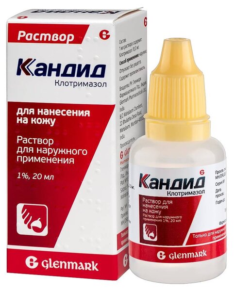 Кандид 1% р-р д/наруж прим 20мл №1