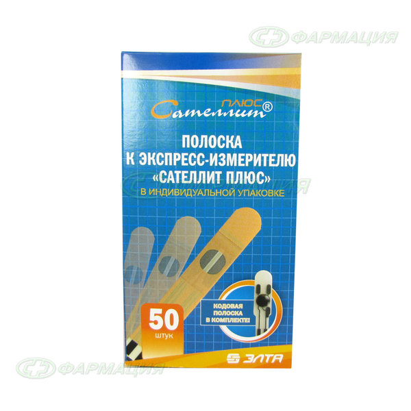 Тест-полоски Сателлит плюс пкгэ-02.4 №50