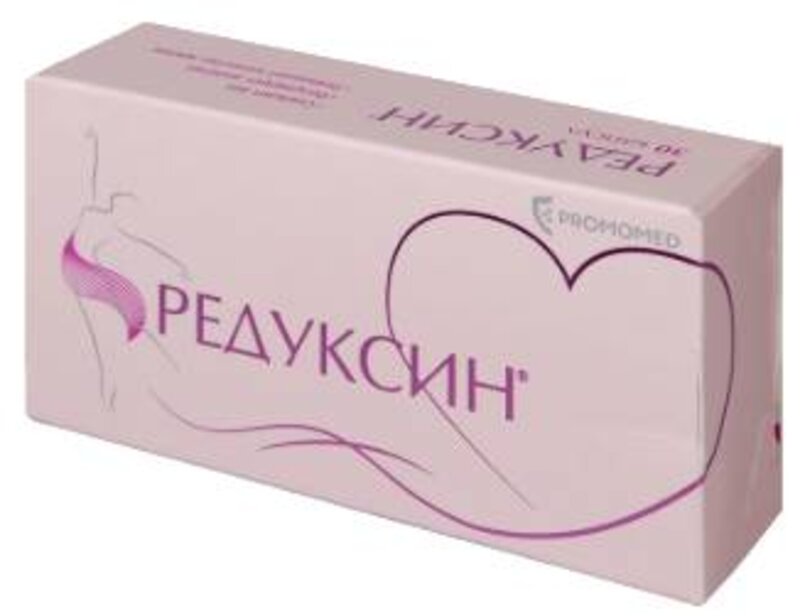 Редуксин 15мг+153,5мг капс №30