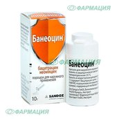 Банеоцин 250МЕ/г+5000МЕ/г пор д/наруж прим банка 10г №1