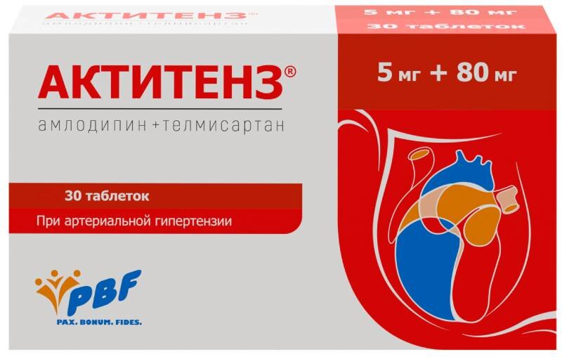 Актитенз 5мг+80мг таб №30_НДС_0