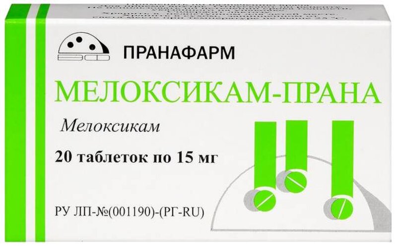 Мелоксикам-Прана 15мг таб №20