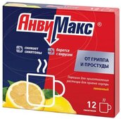 АнвиМакс пор д/пр р-ра внутрь 5г №12 Лимон