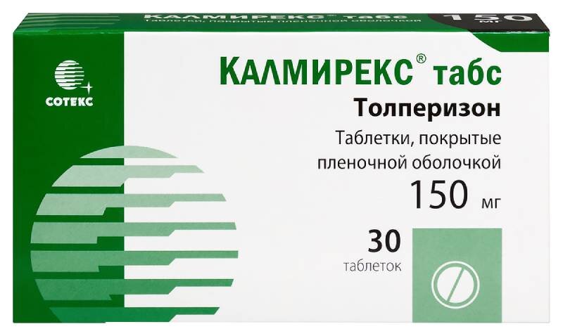 Калмирекс табс 150мг таб п/плен об №30
