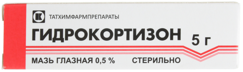 Гидрокортизон 0,5% мазь глазная 5г №1