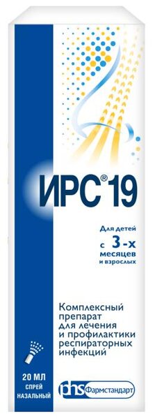 ИРС 19 спрей назал 20мл №1