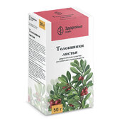 Толокнянки листья пачка 50г №1