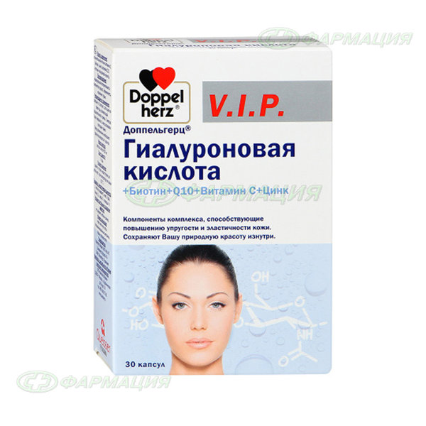 Доппельгерц vip гиалуроновая к-та+биотин+q10+витамин c+цинк капс №30