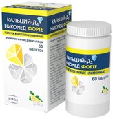 Кальций-Д3 Никомед форте таб жеват №60 Лимон