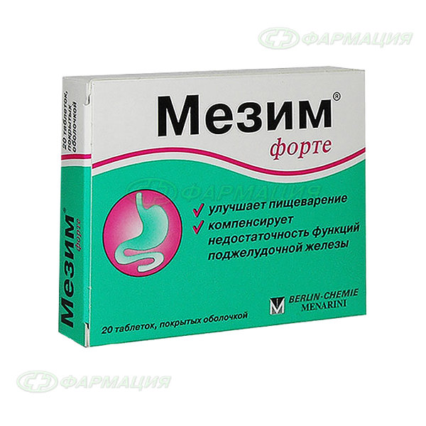 Мезим форте таб п/о №20