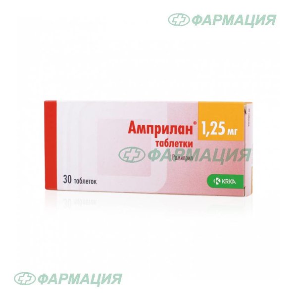 Амприлан 1,25мг таб №30