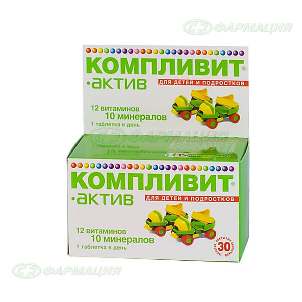 Компливит Актив таб п/плен об №60