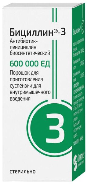 Бициллин-3 600тысЕД пор д/пр в/м сусп ф №1