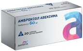 Амброксол Авексима 60мг таб дисперг №20