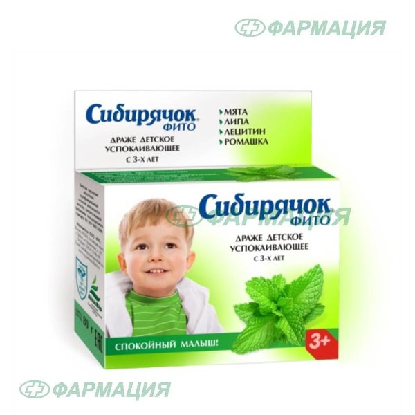 Сибирячок фито драже детское успокаивающее 80г
