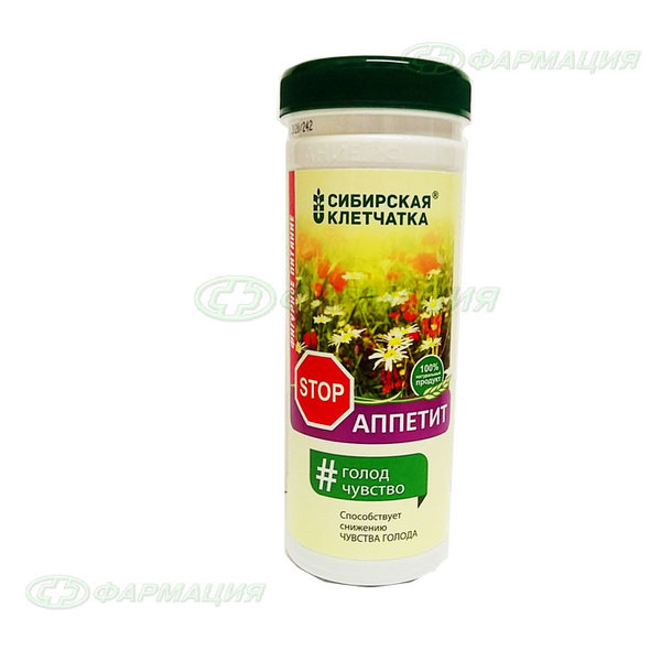 Клетчатка Сибирская Стопаппетит (170г)