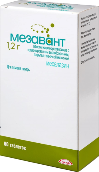 Мезавант 1,2г таб к/р с пролонг высвоб п/плен об №60