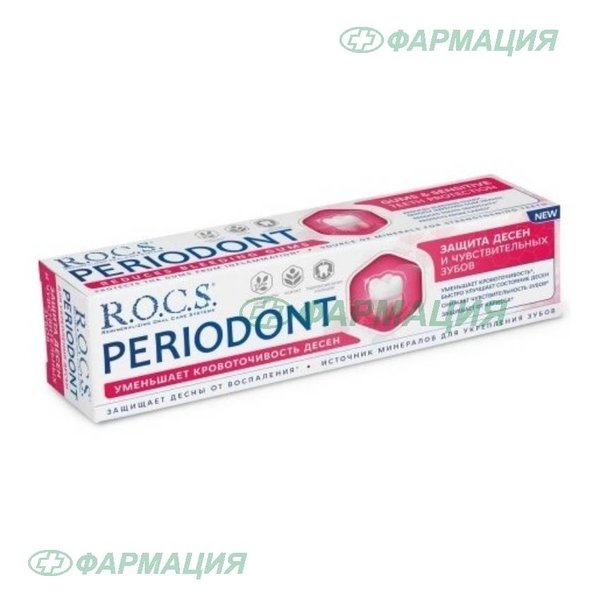 З/п Рокс Периодонт 94г