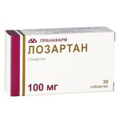 Лозартан 100мг таб п/плен об №30