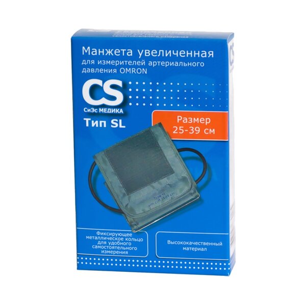 Манжета увеличенная cs medica sl (25-39см)