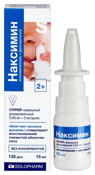 Наксимин 0,05мг+5мг/доза спрей наз доз 15мл (135 доз)