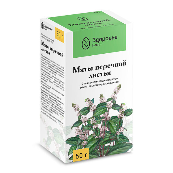 Мяты перечной листья пачка 50г №1
