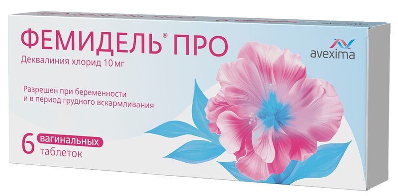 Фемидель Про 10мг таб вагин №6