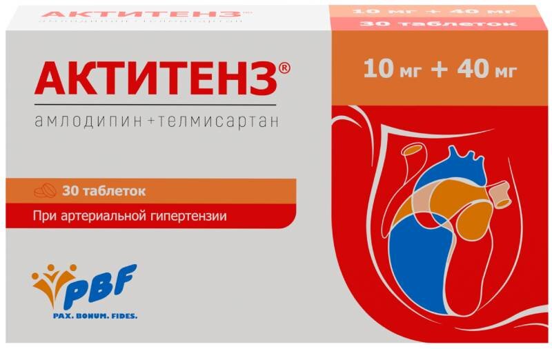 Актитенз 10мг+40мг таб №30_НДС_0