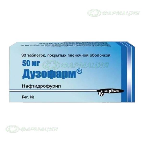 Дузофарм 50мг таб п/плен об №60