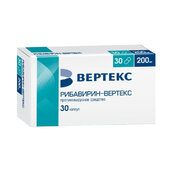 Рибавирин-Вертекс 200мг капс №30