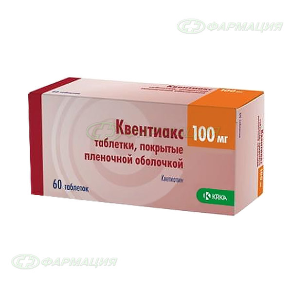 Квентиакс 100мг таб п/плен об №60