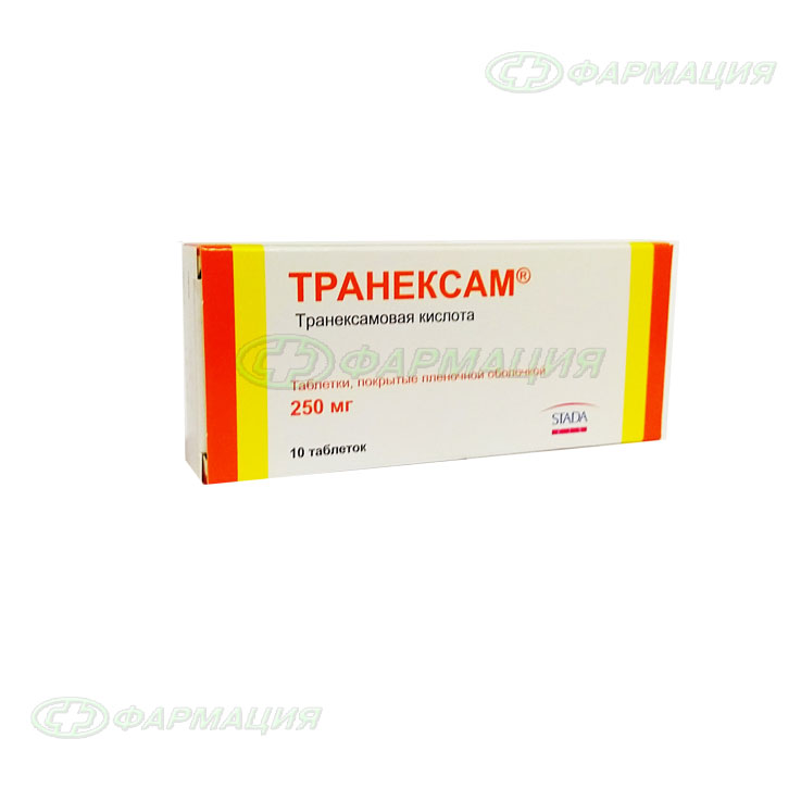 Транексам отзывы. Транексам 250 мг. Транексам таб. 250мг №10. Транексам 10 мг. Транексам (250 и 500 сил.).