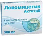 Левомицетин Актитаб 500мг таб п/плен об №10