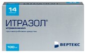 Итразол 100мг капс №14