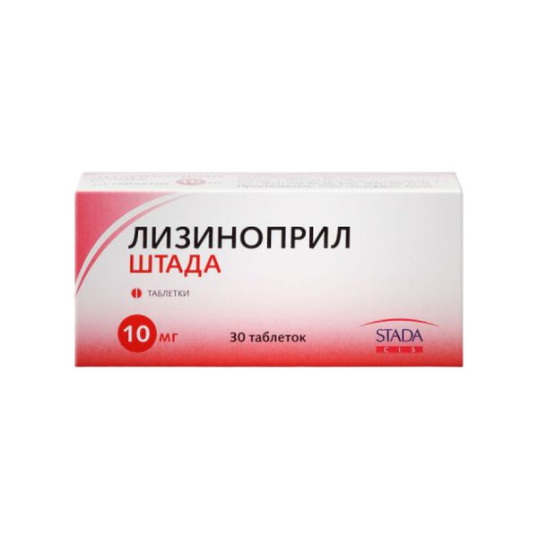 Лизиноприл Штада 10мг таб №30