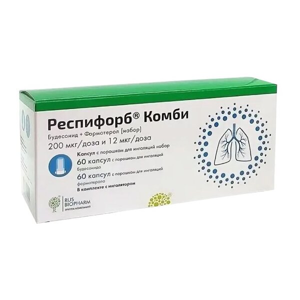 Респифорб Комби 200мкг+12мкг/доза капс с пор д/инг набор №120 в компл с устр д/ингаляций