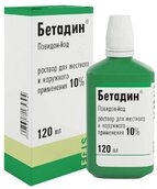 Бетадин 10% р-р д/мест и наруж прим фл 120мл №1