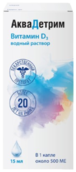 Аквадетрим 15000МЕ/мл капли д/пр внутрь 15мл