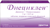 Диециклен 2 мг+0,03мг таб №21