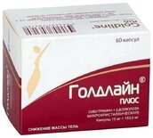 Голдлайн Плюс 15мг+153,5мг капс №60