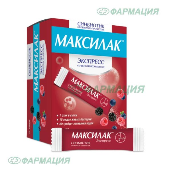 Максилак Экспресс 1г пор д/пр р-ра внутрь стик №10