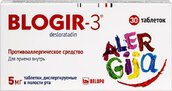 Блогир-3 5мг таб дисперг в полости рта №30