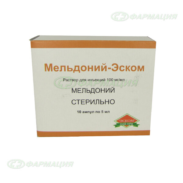 Эском это. Мельдоний-Эском р-р д/ин 100мг/мл 5мл №10. Мельдоний р-р д/ин 100 мг/мл амп 5 мл 10. Мельдоний, р-р д/ин. 100 Мг/мл, амп. 5 Мл, пач. Картон. 10. Мельдоний Эском.